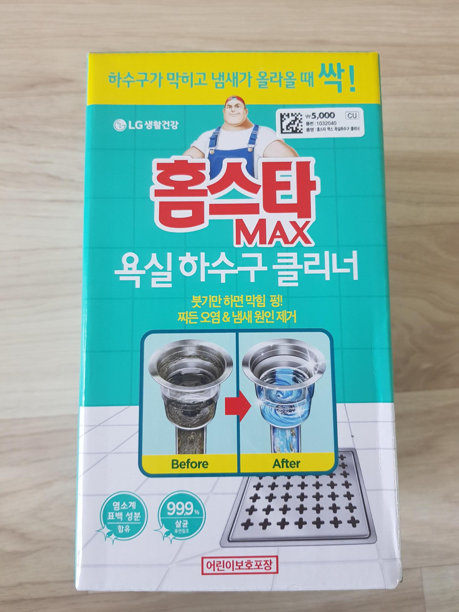  막힌 싱크대 하수구 배수관 클리너/ 액체 뚫어뻥 추천 /홈스타 맥스/ 붓기만 하면 욕실 청소 끝