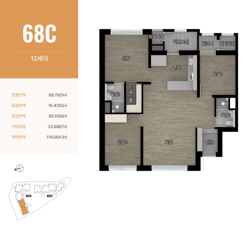 신독산 솔리힐 뉴포레 68C