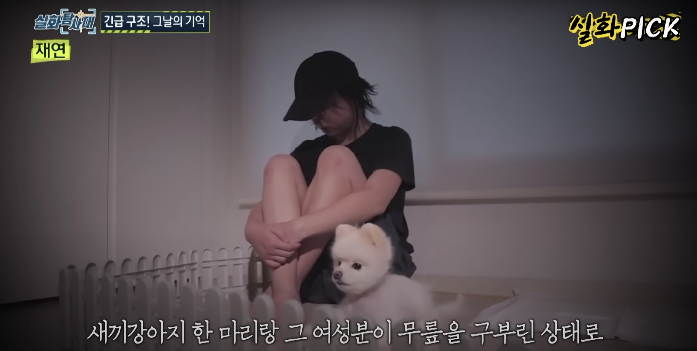 바리깡 폭행남