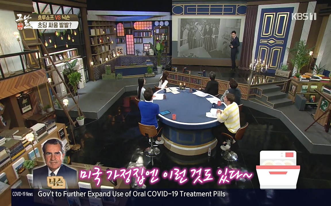 역사저널 그날.E353.220328p-NEXT.mp4_20220606_175409.065.jpg