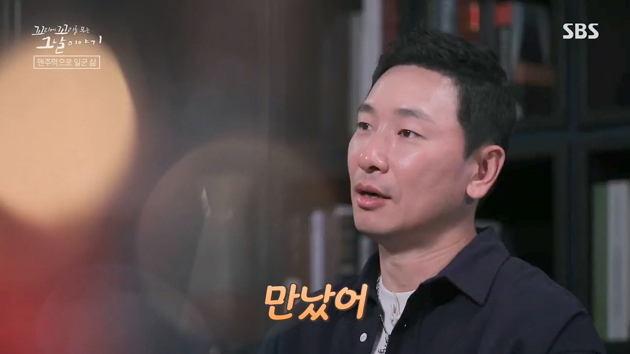 꼬리에꼬리를무는그날이야기.E81.230602p.H264-F1RST.mp4_20230603_182900.469.jpg