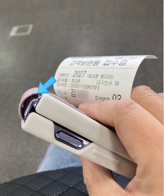  청량리 삼성전자서비스센터 z플립4 힌지손상 파손 고장 맴찢