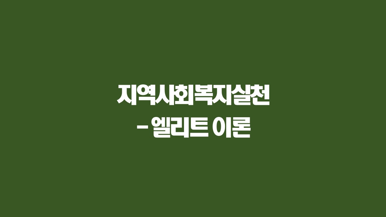 이론 이미지