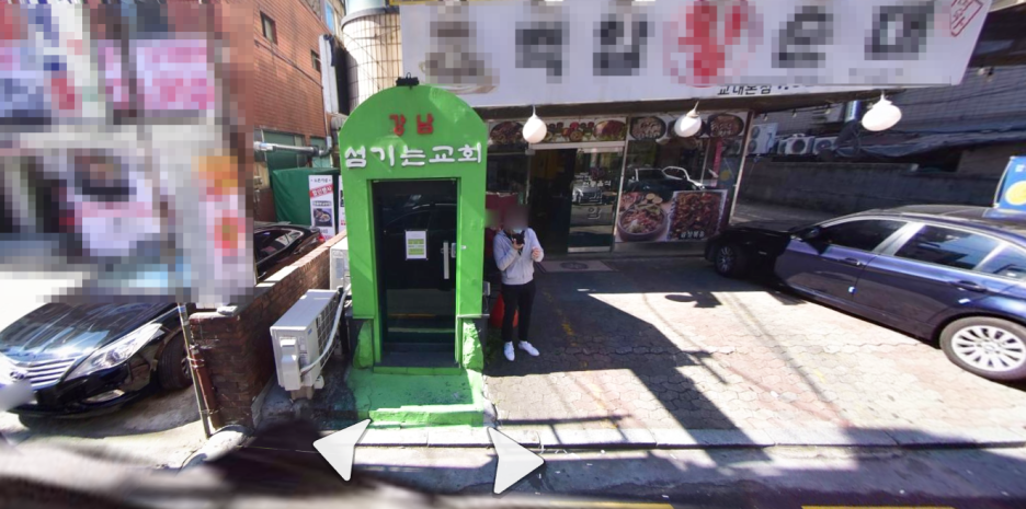 서초구 '강남섬기는교회', '총각수산' 등 집단 확진 잇따라 발생