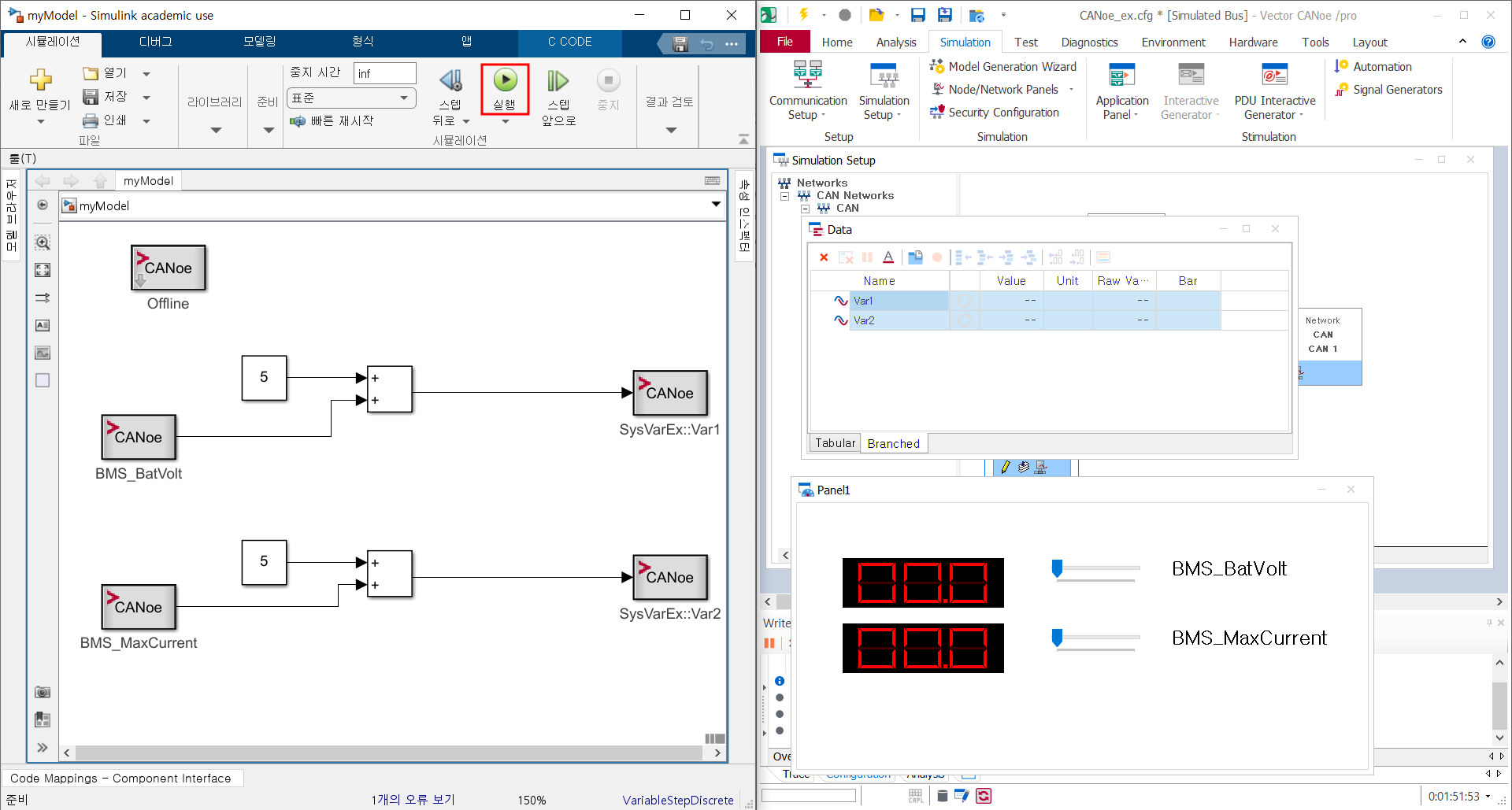 matlab simulink