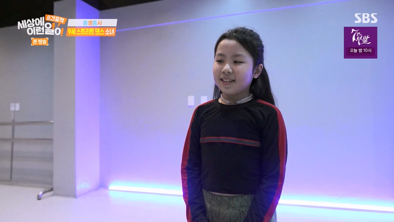 순간포착 세상에 이런일이.E1271.240331p-NEXT.mp4_20240331_151740.781.jpg