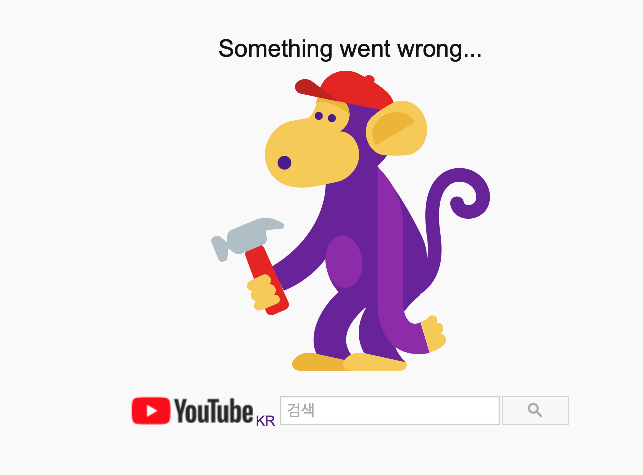  "Something went wrong"라는 메인 창에 뜬 유튜브 접속 먹통