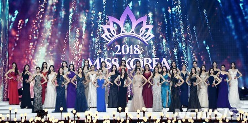 2018 미스코리아 