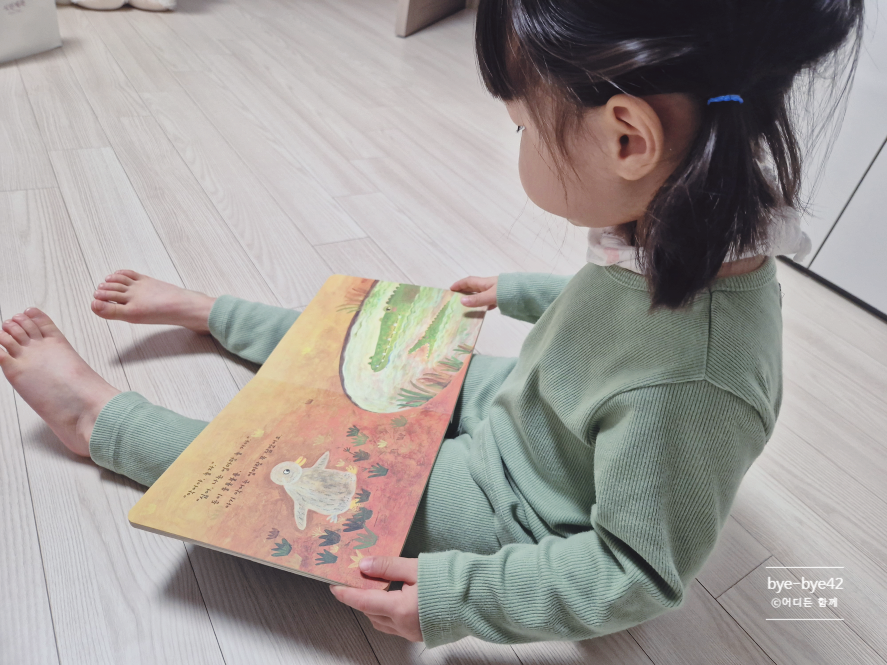 img src="focused_reading.jpg" alt="책에 몰입한 아이, 진지한 표정"