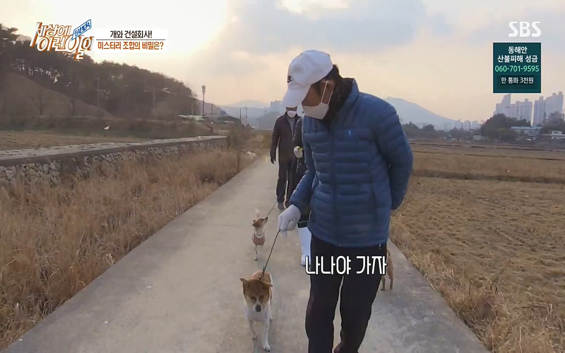 순간포착 세상에 이런일이.E1171.220316p-NEXT.mp4_20220316_185006.791.jpg