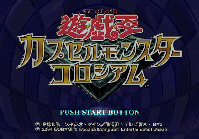  코나미 / 보드 게임 - 유희왕 캡슐 몬스터 콜로세움 遊戯王カプセルモンスターコロシアム - Yu-Gi-Oh! Capsule Monster Coliseum (PS2 - iso 다운로드)