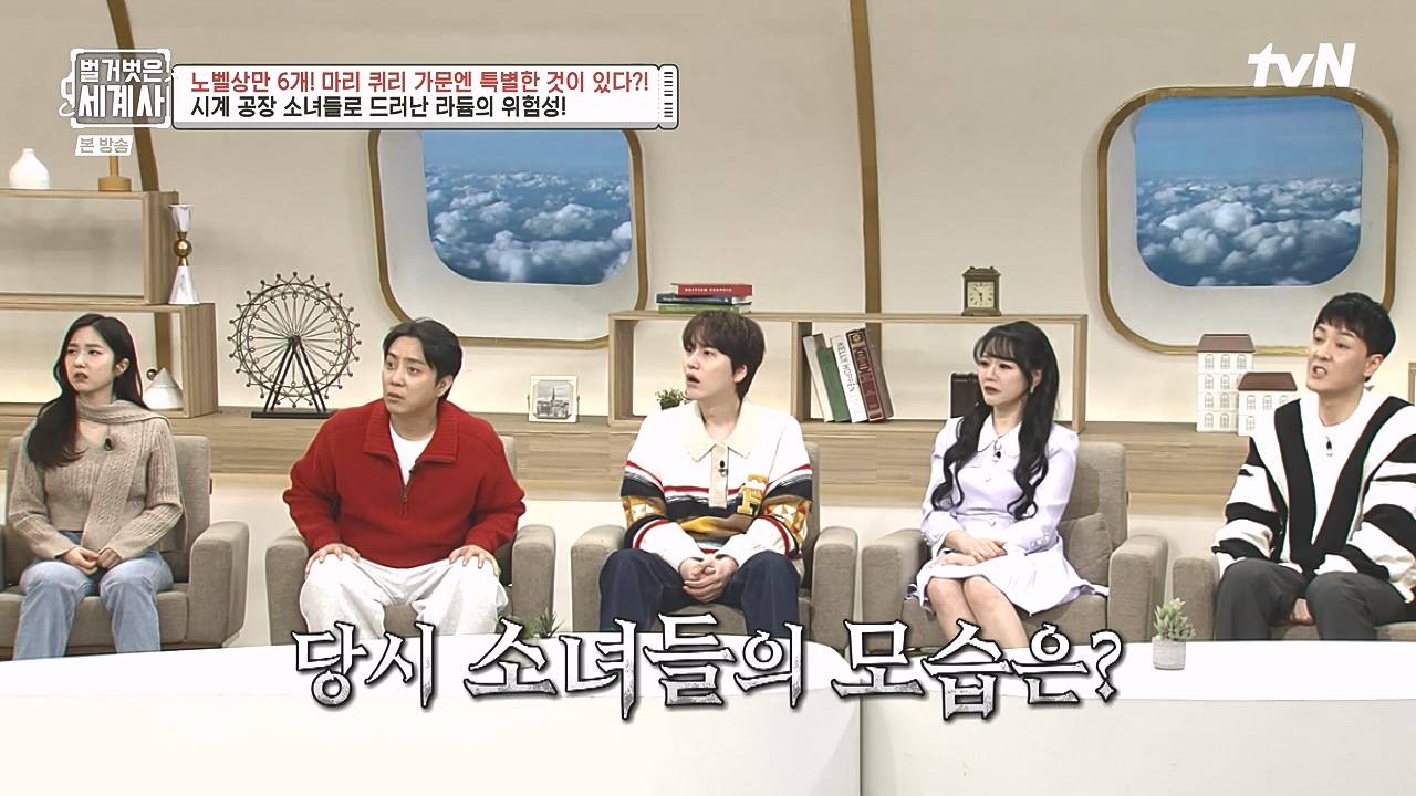 벌거벗은 세계사.E136.240131p-NEXT.mp4_20240728_165613.483.jpg