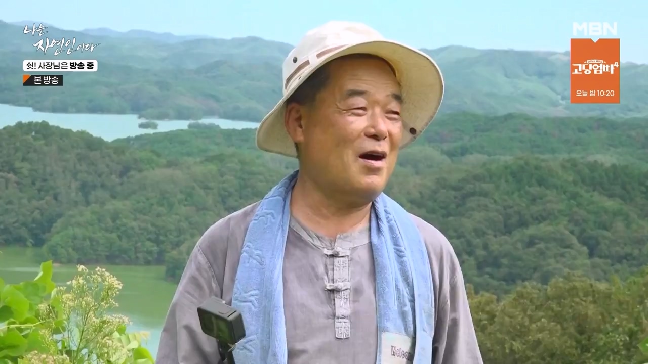 나는 자연인이다.E573.230928p-NEXT.mp4_20230929_174816.514.jpg