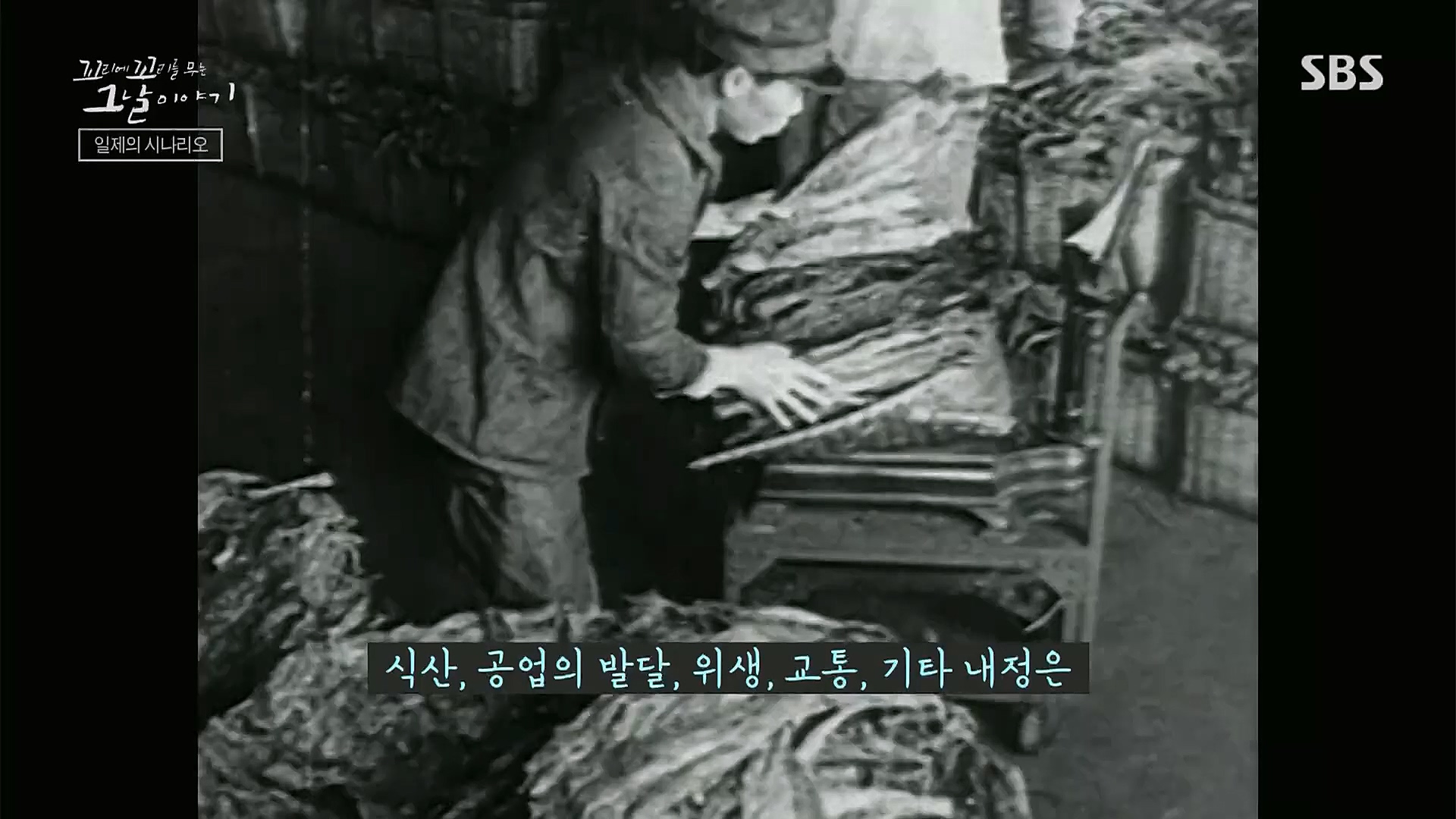 꼬리에꼬리를무는그날이야기.E60.230105p.H264-F1RST.mp4_20230115_131739.695.jpg