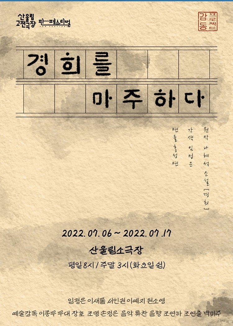 경희 이미지