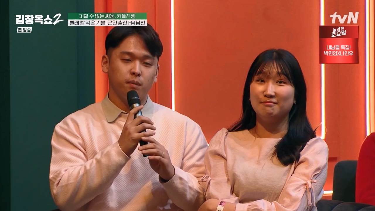 김창옥 쇼 2.E02.240216p-NEXT.mp4_20240217_173739.644.jpg