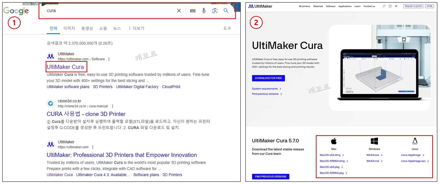 3d ultimaker cura slicer 