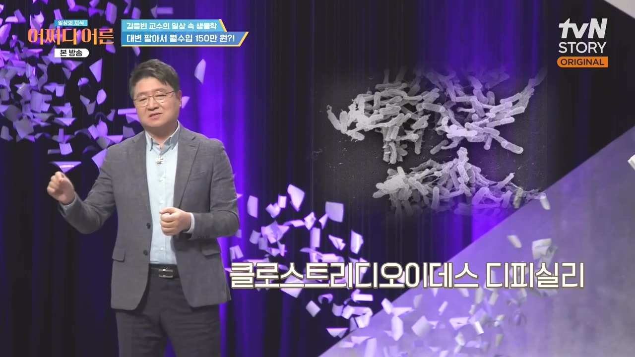 어쩌다 어른.E51.240410p-NEXT.mp4_20240410_170637.995.jpg