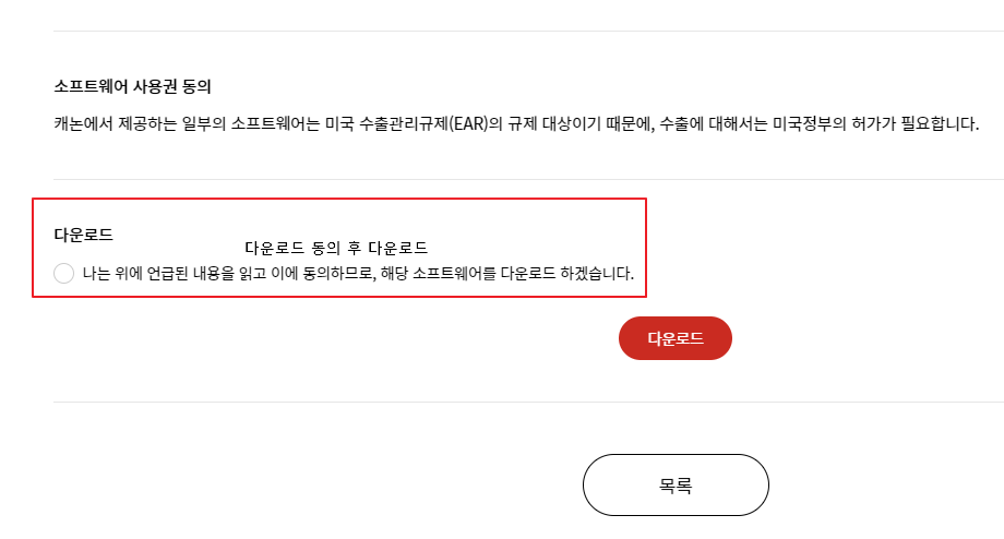 G3910 USB 드라이버 설치하는 방법