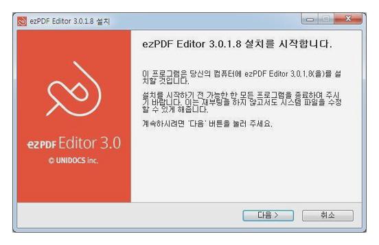 무료 pdf 변환 프로그램