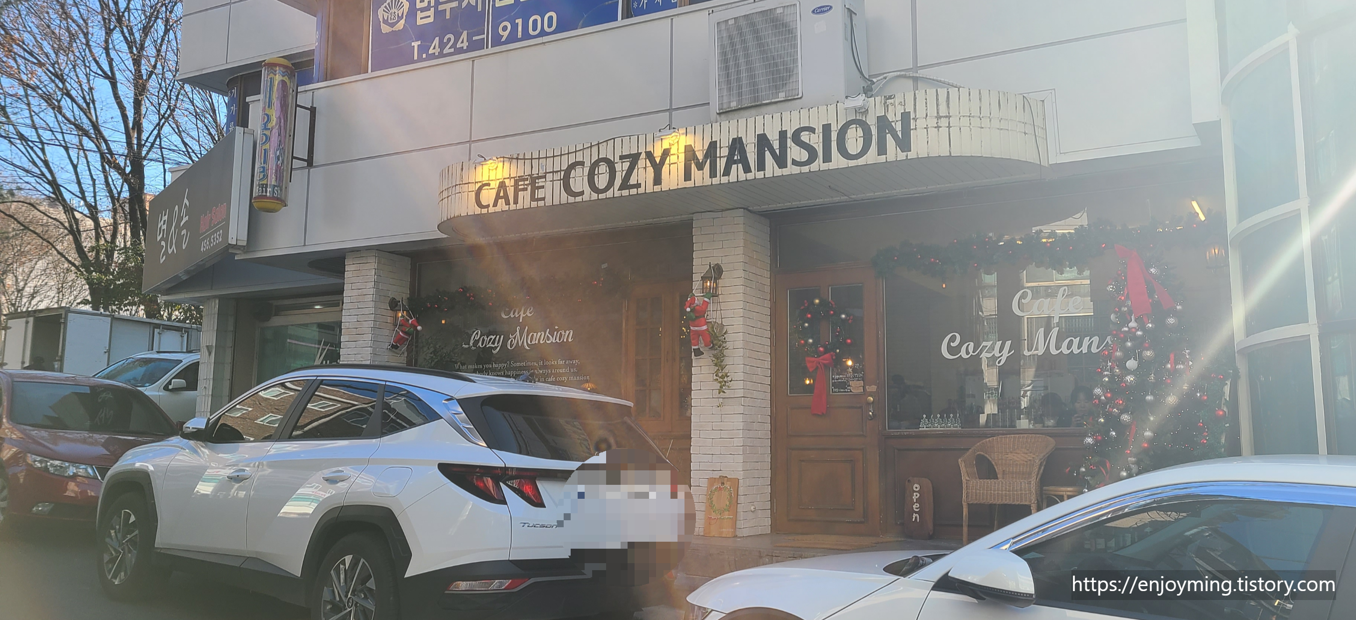 코지맨션 이미지