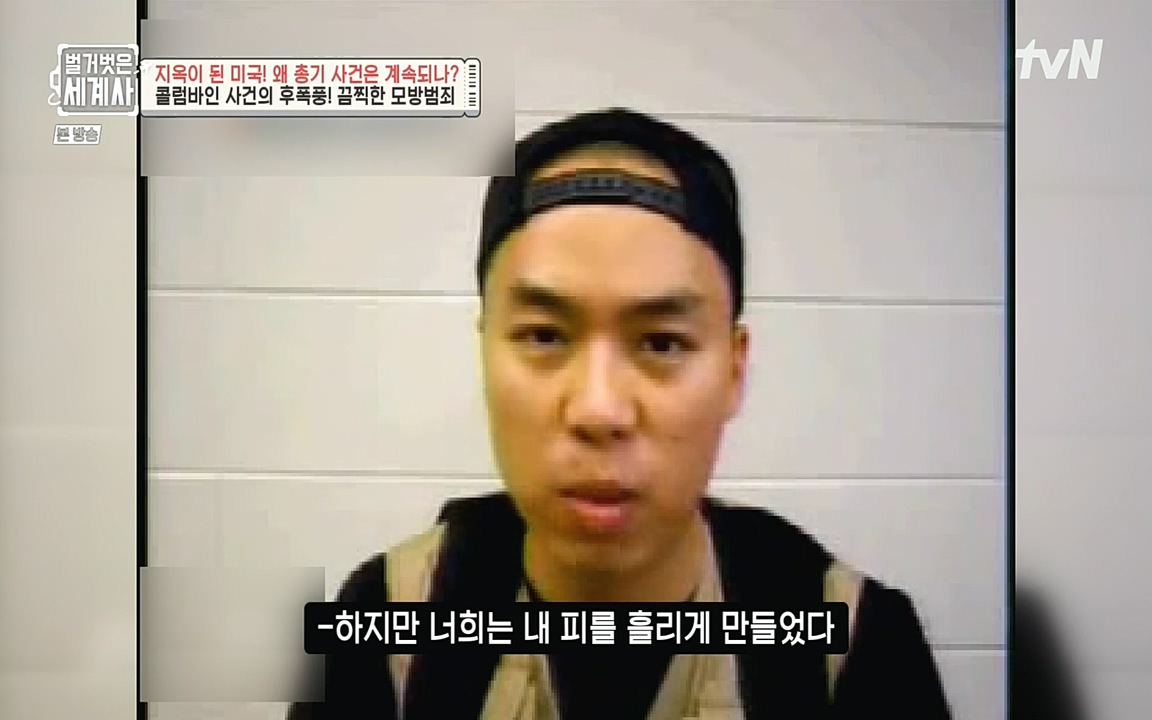 벌거벗은 세계사.E57.220727p-NEXT.mp4_20220730_173902.085.jpg