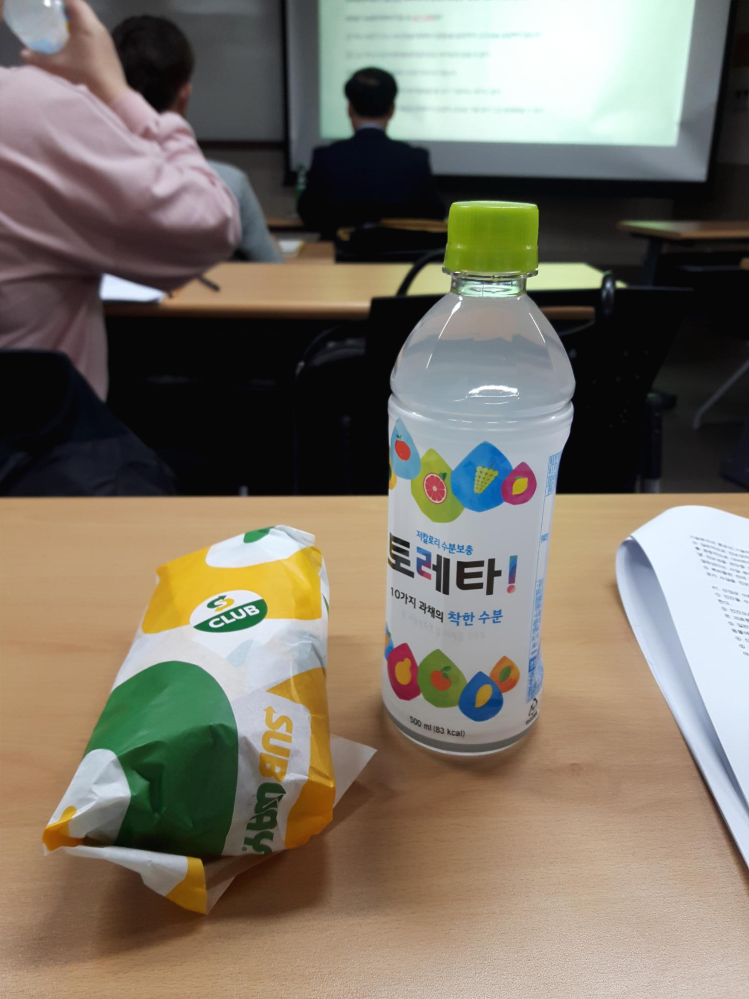 특강수업들으며 서브웨이 샌드위치 먹어 봄(ipat 지식재산능력시험 후기)