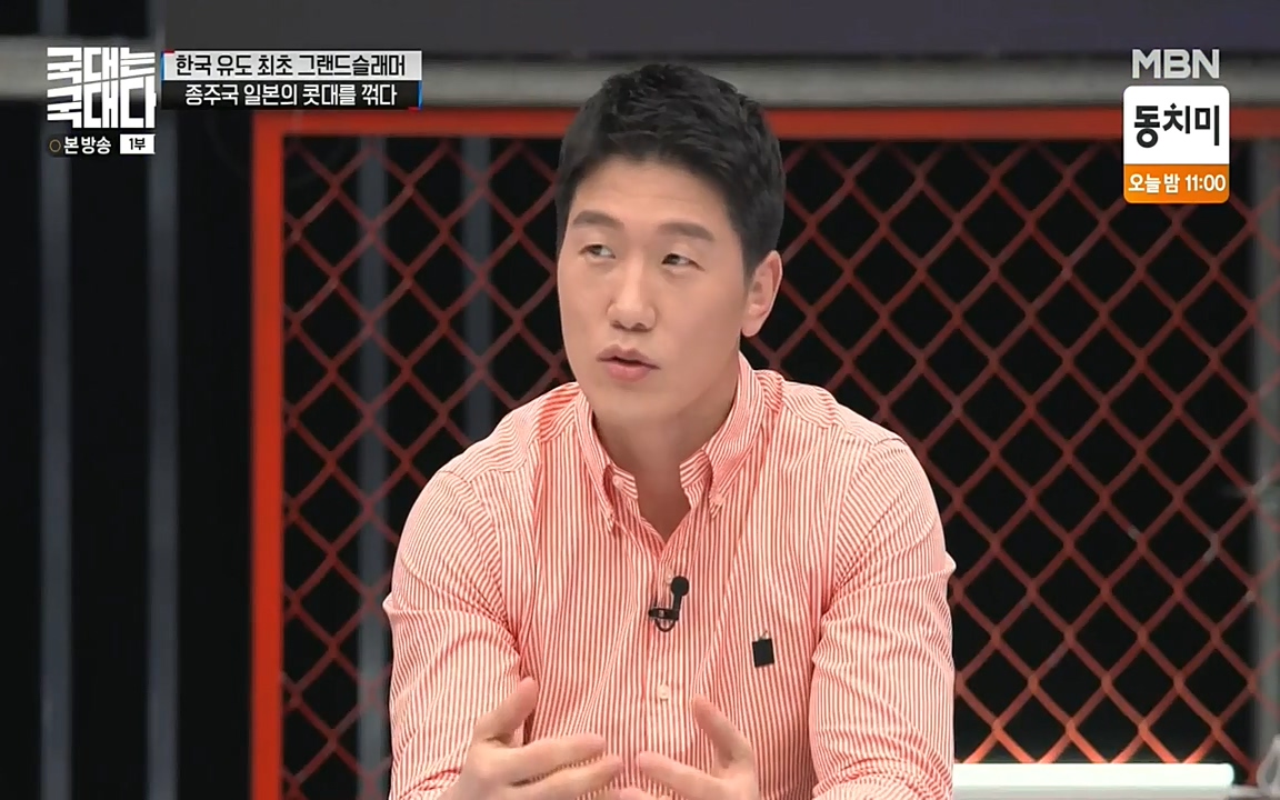 국대는 국대다.E13p-NEXT.mp4_20220605_185601.099.jpg