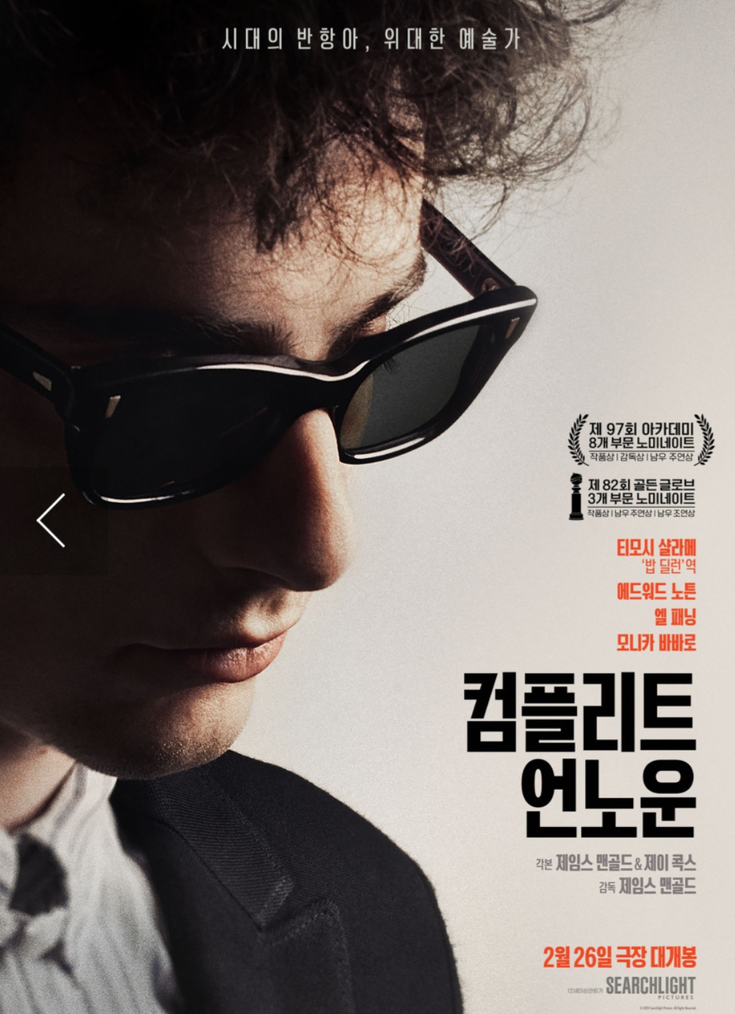 컴플리트 이미지