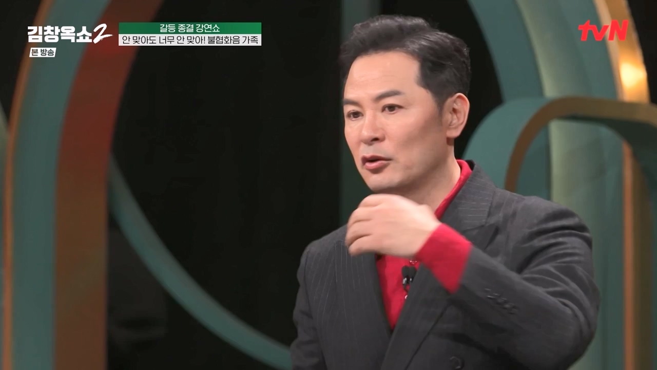 김창옥 쇼 2.E07.240322p-NEXT.mp4_20240322_203804.546.jpg