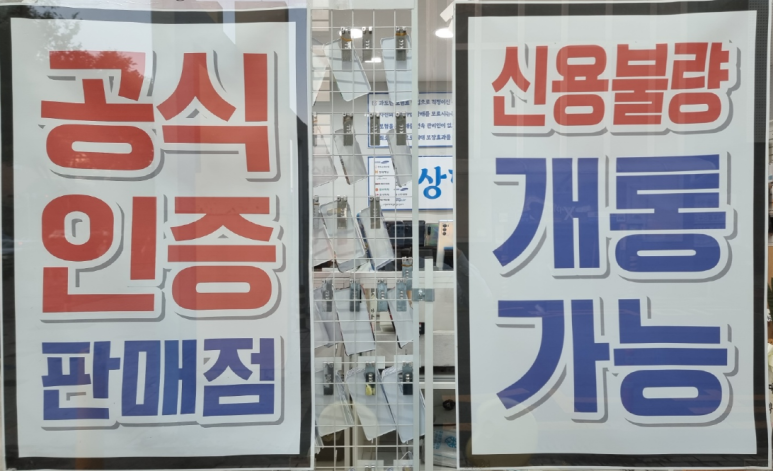 삼성 a32가격 삼성 갤럭시 저가폰 알뜰폰 4