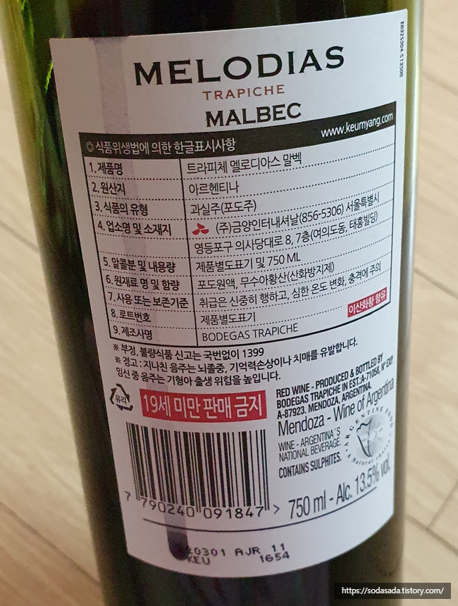 Melodias Malbec
