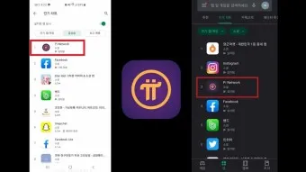 nv_파이 네트워크 상장 IOU_35
