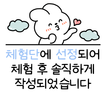 희영이네 즉석떡볶이