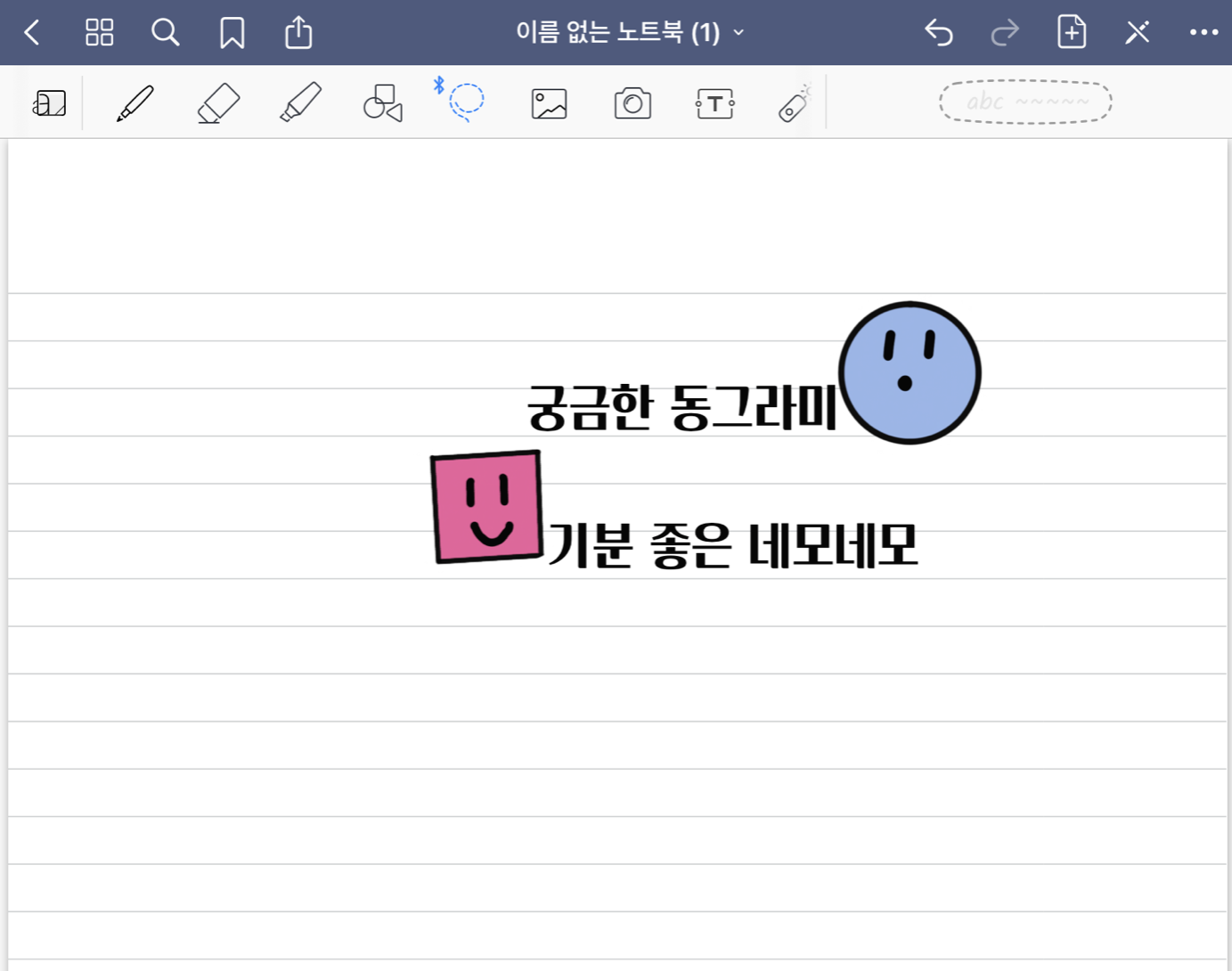 아이패드 굿노트 스티커 만들기(with.프로크리에이트) 아이패드 굿노트 스티커 만들기(With.프로크리에이트)