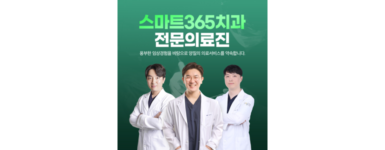 창원 의창구 라미네이트