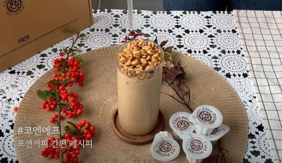 안녕라떼 이미지