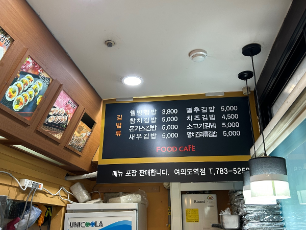 푸드분식카페 이미지
