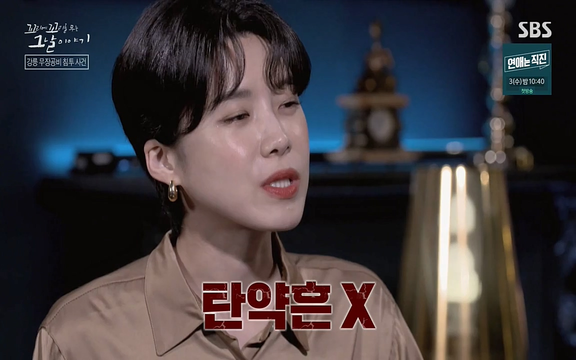 꼬리에 꼬리를 무는 그날 이야기.E38.220729p-NEXT.mp4_20220730_191102.584.jpg