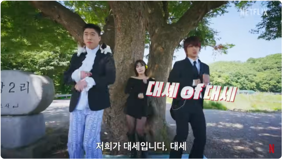 집사와아가씨