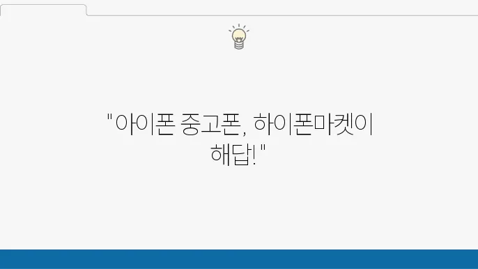 모든중고마켓 이미지