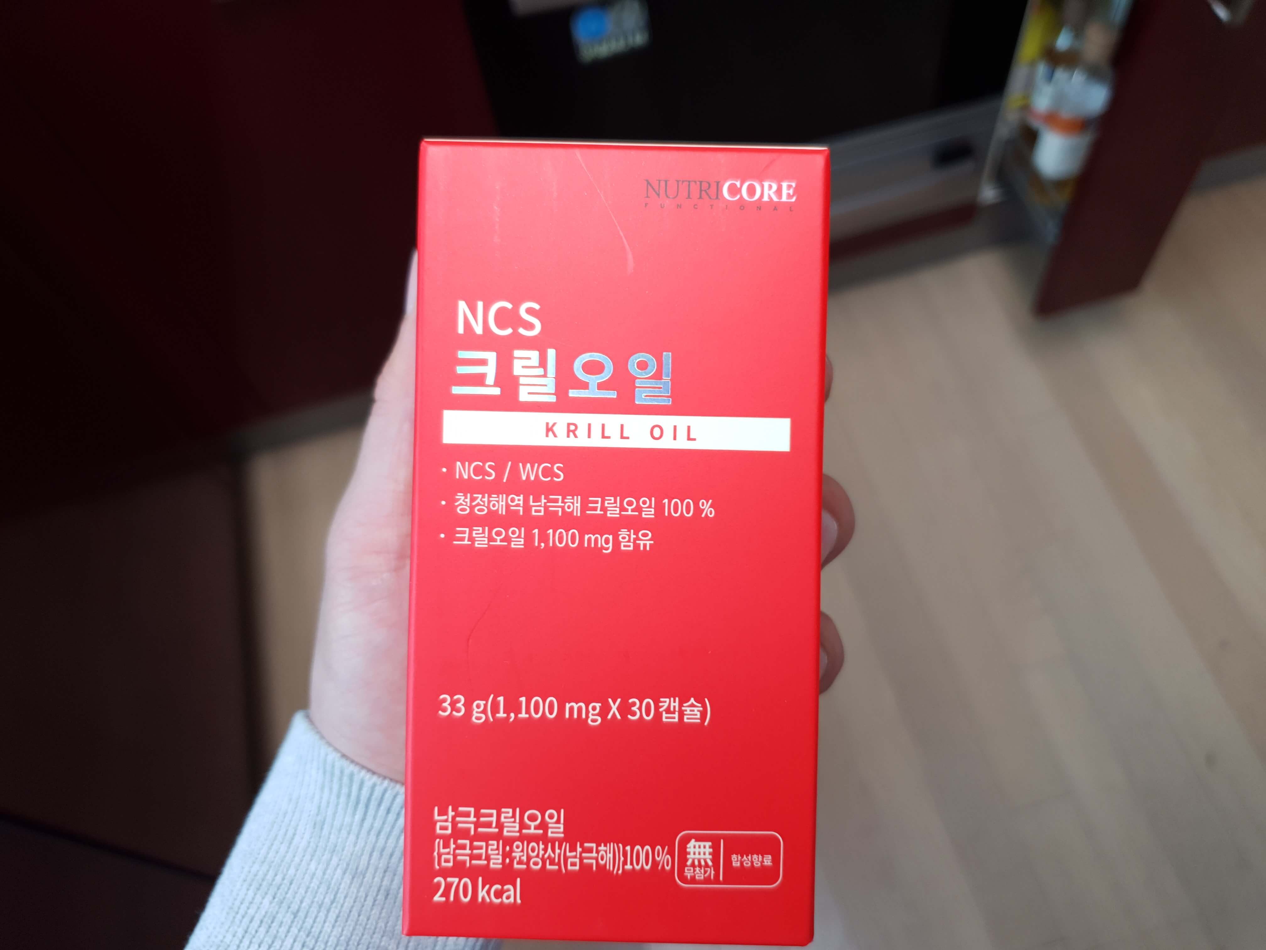  뉴트리코어 초임계 크릴오일 걱정마세요