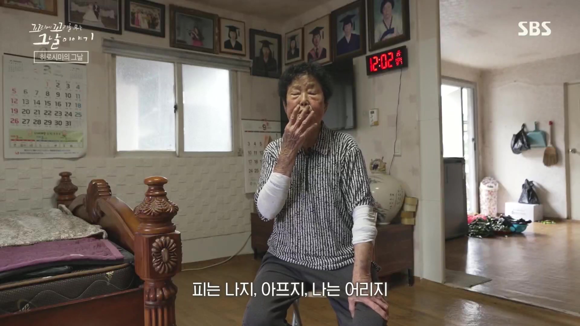 꼬리에꼬리를무는그날이야기.E105.231207p.H264-F1RST.mp4_20231210_174234.889.jpg