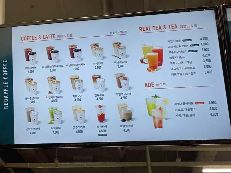 레드애플롯데프리미엄아울렛 이미지