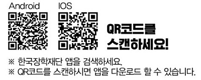 국가장학금 QR Code