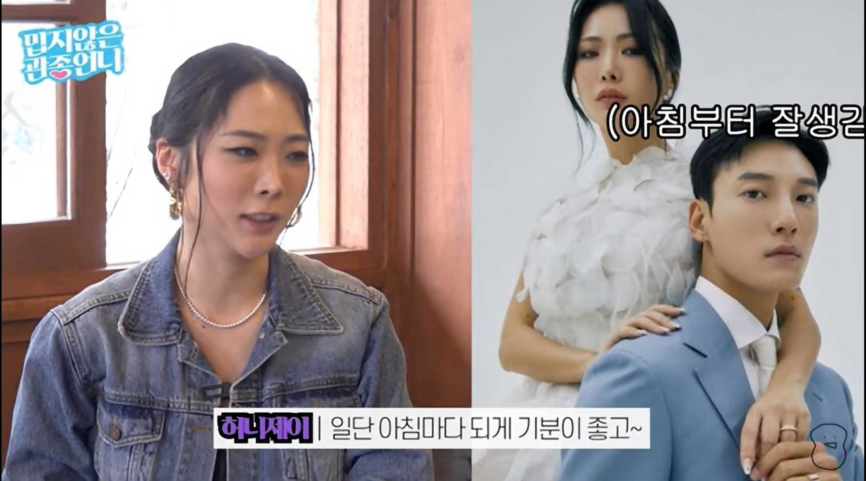 배윤정 허니제이