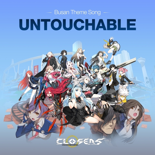  채하나, 장학 Untouchable (Vocal. 장학) 듣기/가사/앨범/유튜브/뮤비/반복재생/작곡작사