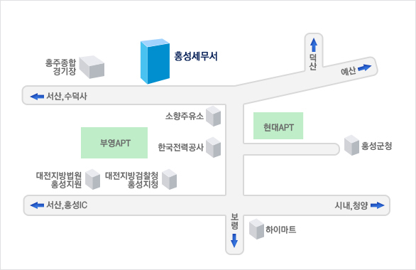 홍성세무서-찾아가는길