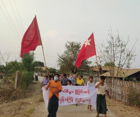 미얀마시위