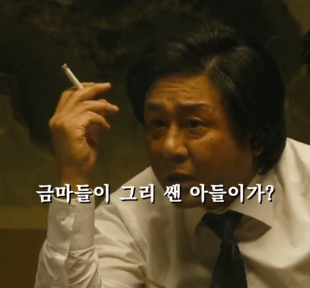 한국영화 레전드 짤